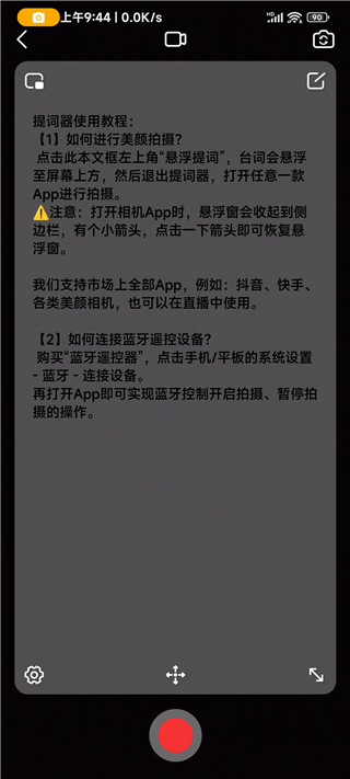 �����������°汾2026 4.9.0��׿���ͼ1