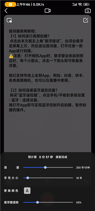 �����������°汾2026 4.9.0��׿���ͼ2