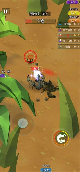 ����������Ҷ���Ϸ 1.0��׿���ͼ3