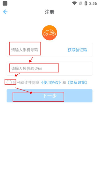 ������app�ٷ��� 9.28.0��׿���ͼ0