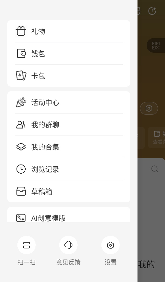 ����С�۷�ٷ��� 2.49.0��׿���ͼ4