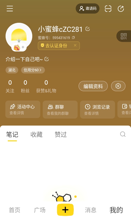 ����С�۷�ٷ��� 2.49.0��׿���ͼ3