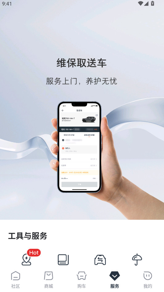 �����������°汾2026��ͼ2