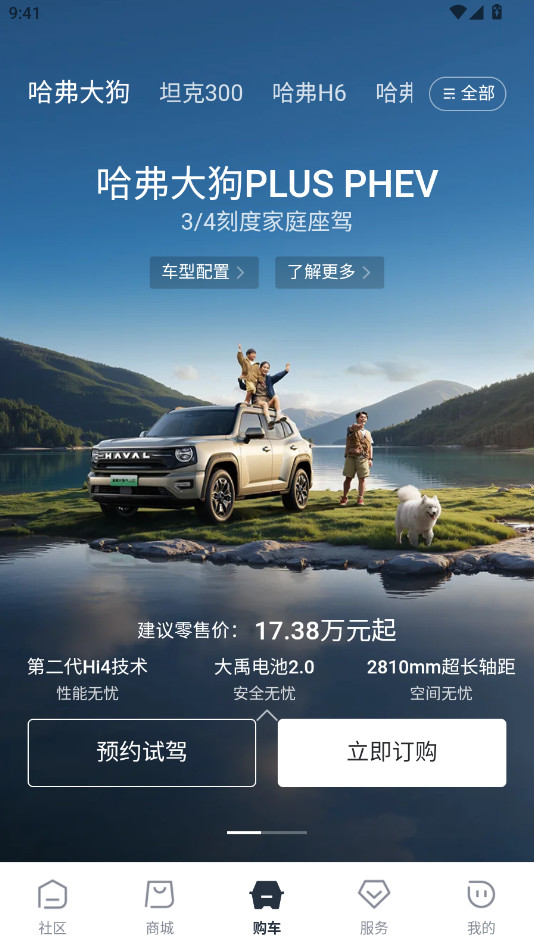 �����������°汾2026��ͼ3