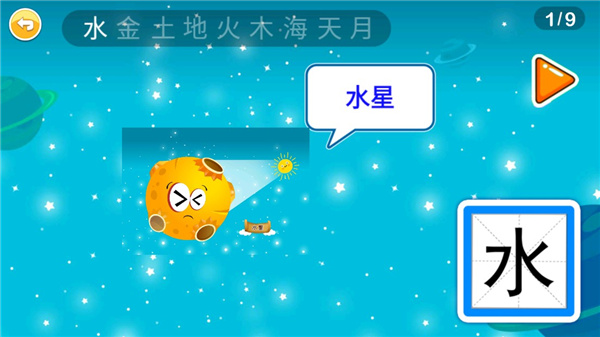 ����ʶ�ֹٷ����� 3.6qp �ֻ����ͼ1