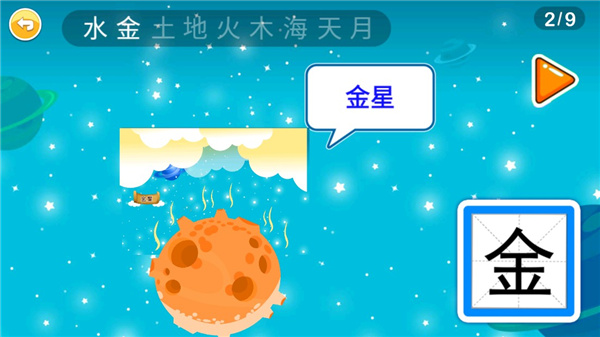 ����ʶ�ֹٷ����� 3.6qp �ֻ����ͼ2