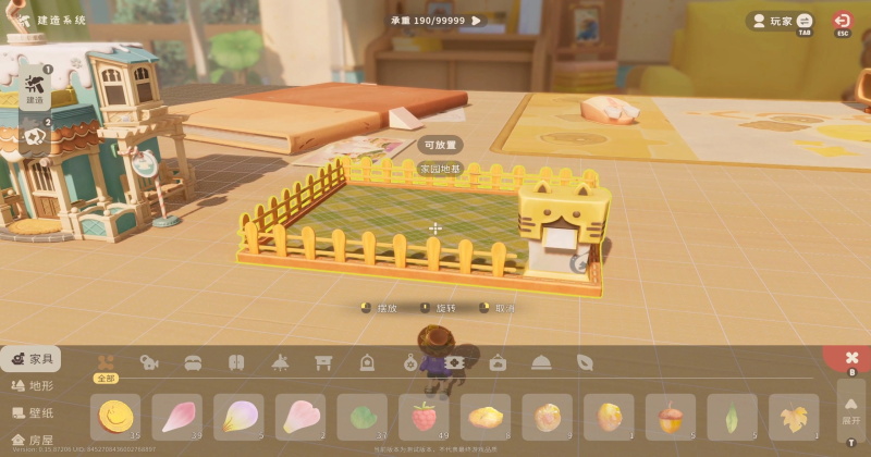 ������С�˹����ιٷ����ͼ0