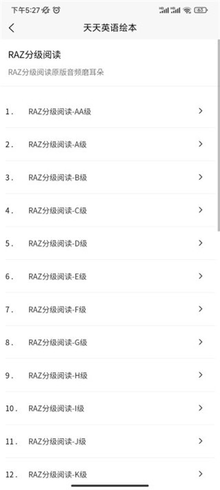 ����Ӣ��汾�ٷ��� 1.3.4��׿���ͼ2