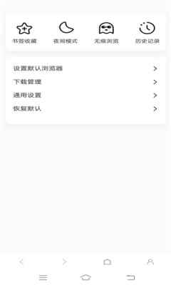 ̩��������� v1.6.3��׿���ͼ3