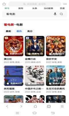 ̩��������� v1.6.3��׿���ͼ1