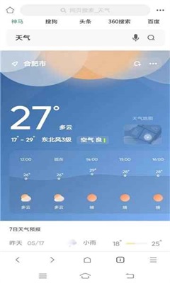 ̩��������� v1.6.3��׿���ͼ2