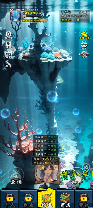 ����ai���˵��������� 3.0.8��׿���ͼ2