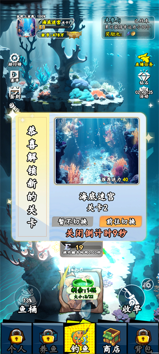 ����ai���˵��������� 3.0.8��׿���ͼ4