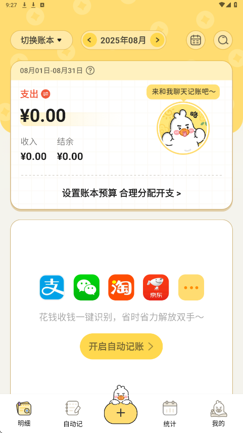 ��Ѽai���˻�Ա�� 3.1.7��׿���ͼ1