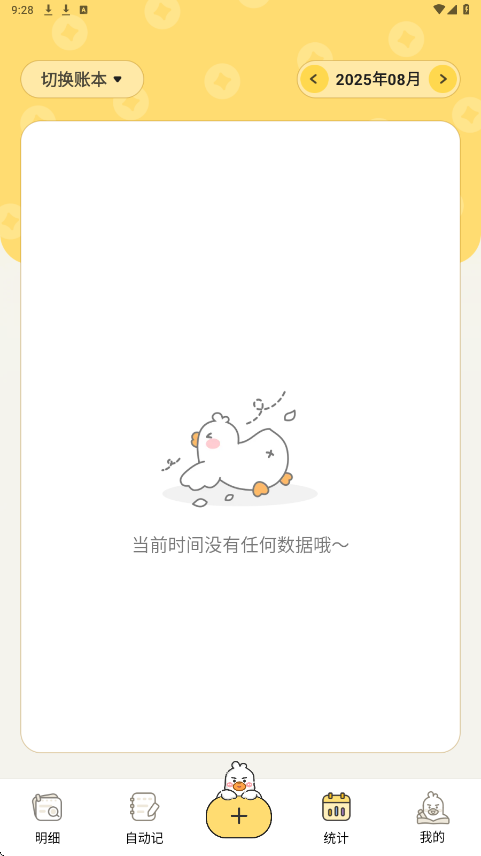 ��Ѽai���˻�Ա�� 3.1.7��׿���ͼ3