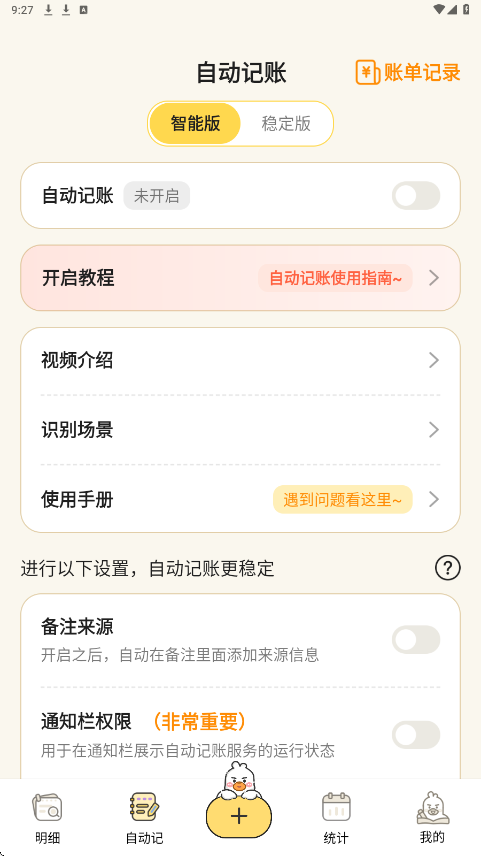 ��Ѽai���˻�Ա�� 3.1.7��׿���ͼ2