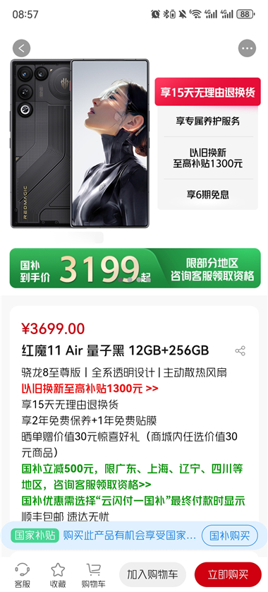 ��ħ�̳�app���� 4.1.4.0122��׿���ͼ0