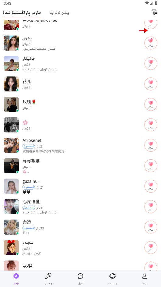 allo�ٷ��� 3.14.8��׿���ͼ0