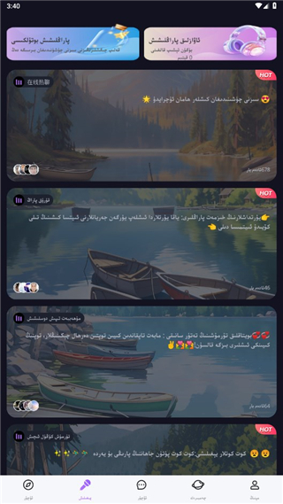 allo�ٷ��� 3.14.8��׿���ͼ2