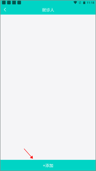 �Ϻ��Һ�ԤԼƽ̨�ٷ��� 3.2.0��׿���ͼ0