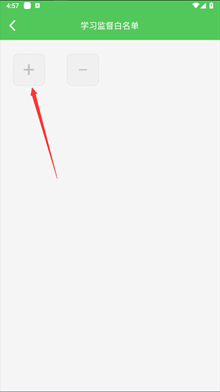 ��Ҫ��ѧ������ 7.8.4��׿���ͼ1