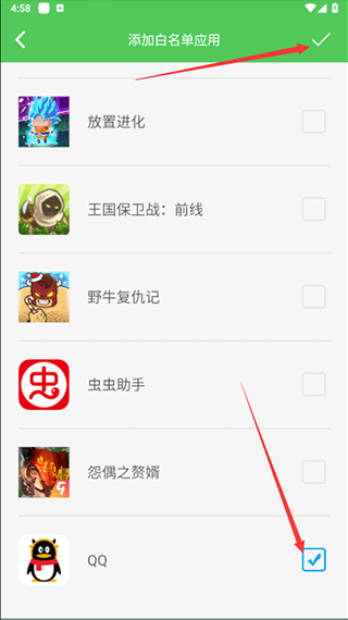 ��Ҫ��ѧ������ 7.8.4��׿���ͼ2