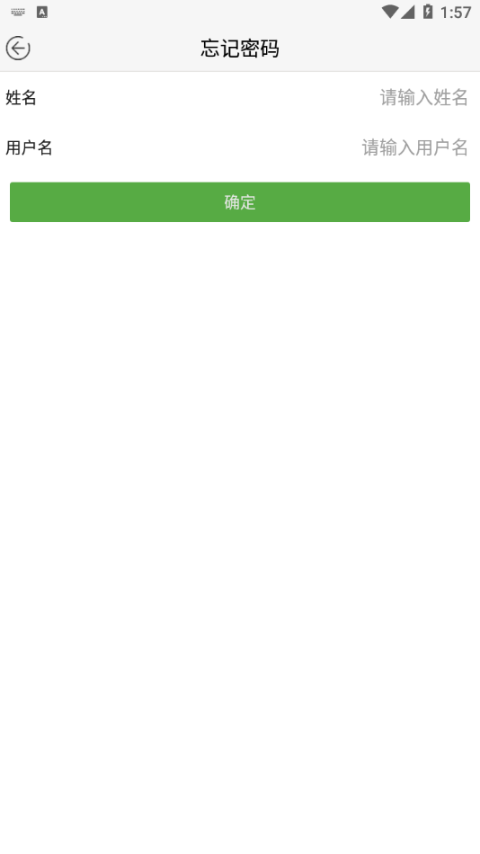 ����ѧ�ùٷ��� 3.2.9��׿���ͼ1