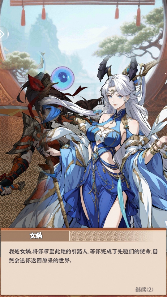 �������������� 1.2.1���°��ͼ2