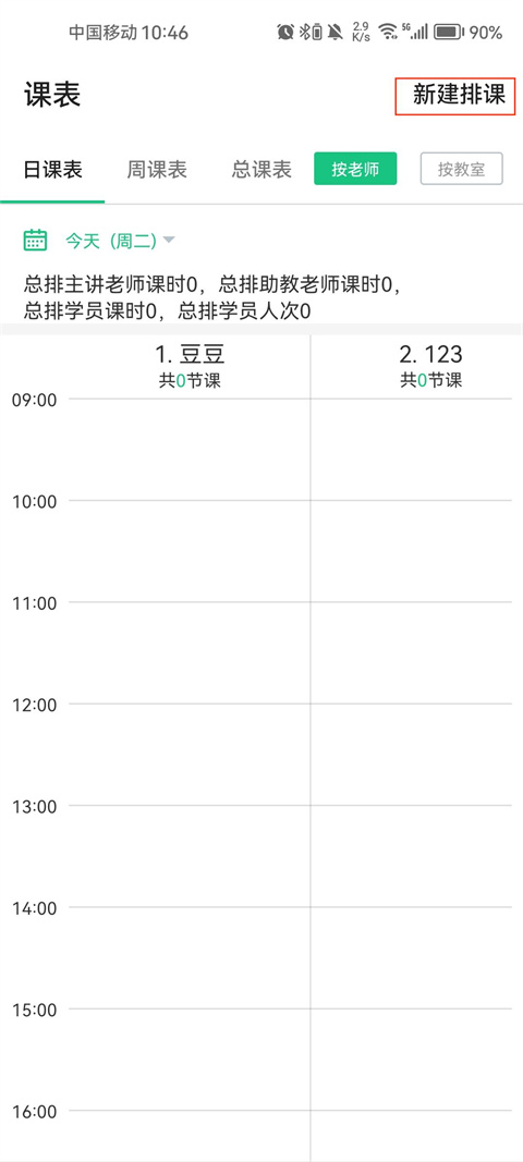 ���񱦹ٷ����� 12.32.1��׿���ͼ0