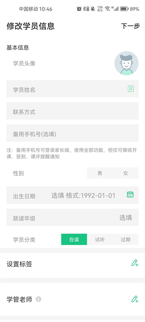 ���񱦹ٷ����� 12.32.1��׿���ͼ2