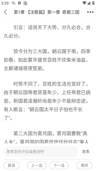 ��ľ�����°汾 3.8.0��׿���ͼ2