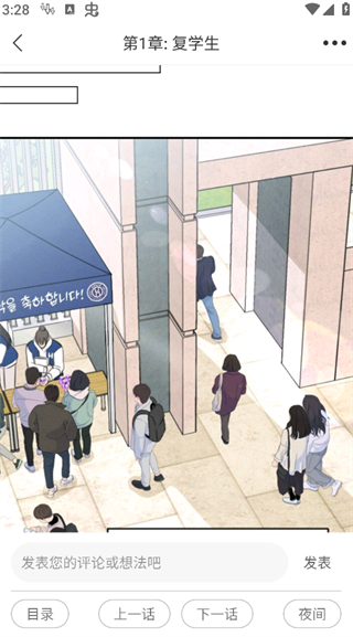 ��ľ�����°汾 3.8.0��׿���ͼ0