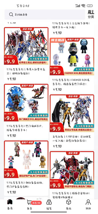 Ԫ�������ֻ��� 4.22.0��׿���ͼ0