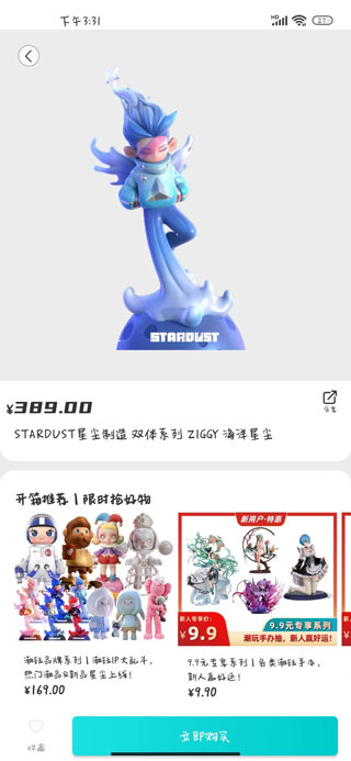 Ԫ�������ֻ��� 4.22.0��׿���ͼ2