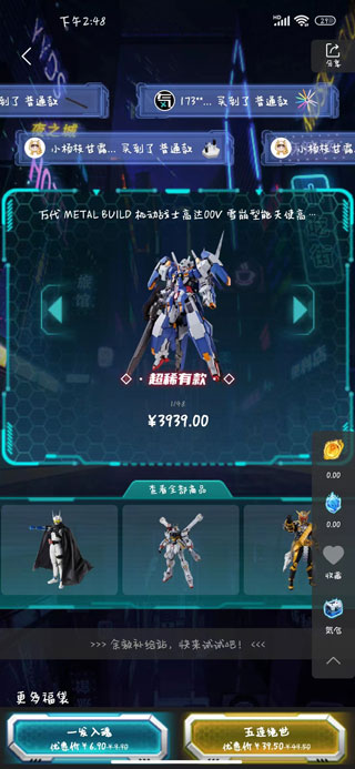 Ԫ�������ֻ��� 4.22.0��׿���ͼ1