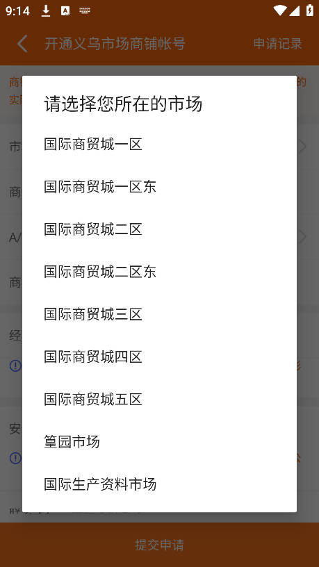 ���ڹ��̻����ֻ��� 4.1.8���°��ͼ0