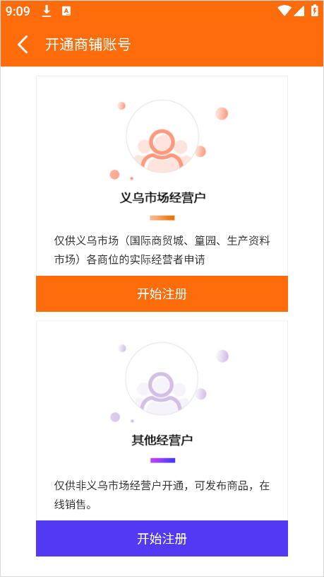 ���ڹ��̻����ֻ��� 4.1.8���°��ͼ2