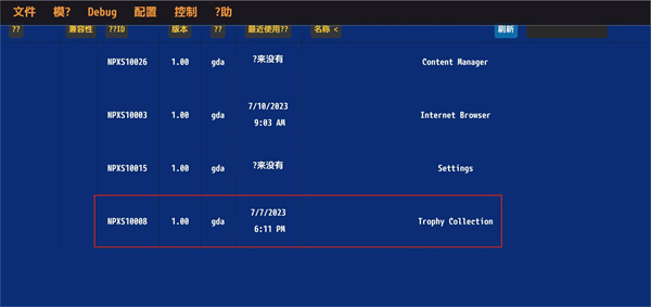 Vita3Kģ������׿�� 0.2.0-12�ٷ����ͼ2