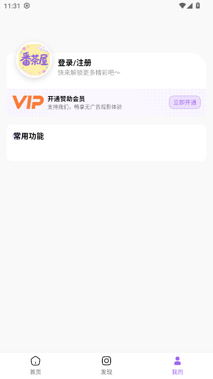 �����ݶ������°汾��ͼ4