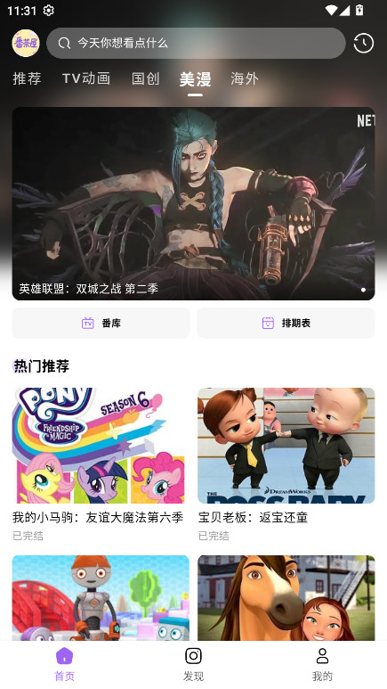 �����ݶ������°汾��ͼ2