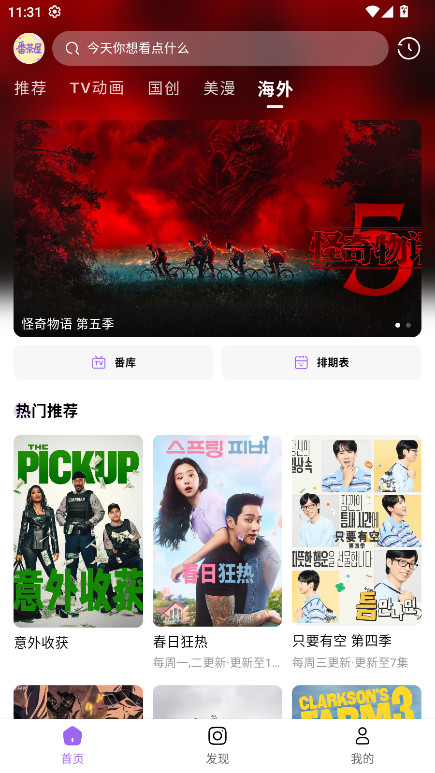 �����ݶ������°汾��ͼ3