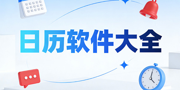 ����������ȫ