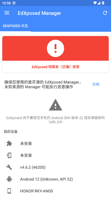 EdXposed Managerģ�� 4.6.2��׿���ͼ0