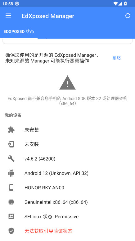 EdXposed Managerģ�� 4.6.2��׿���ͼ1
