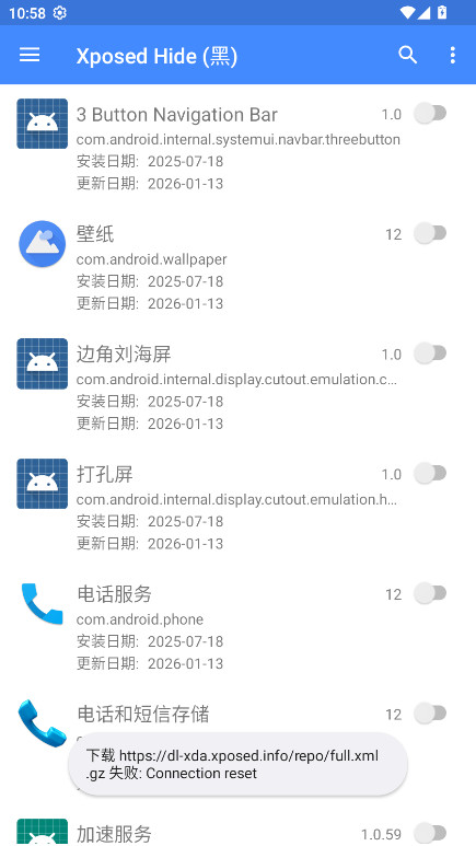 EdXposed Managerģ�� 4.6.2��׿���ͼ4