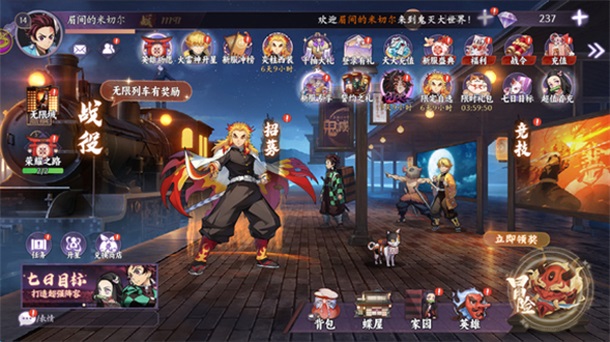 ��ɫ���ιٷ��� 1.0.07��׿���ͼ2