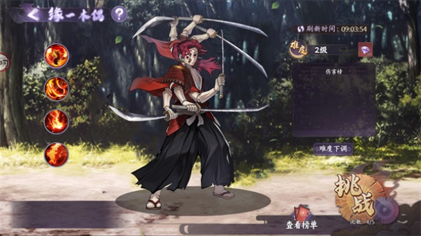 ��ɫ���ιٷ��� 1.0.07��׿���ͼ3