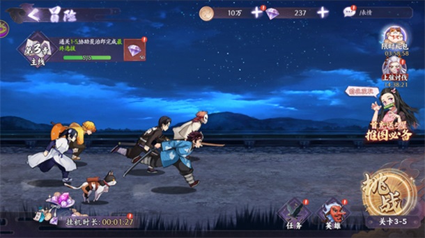 ��ɫ���ιٷ��� 1.0.07��׿���ͼ1