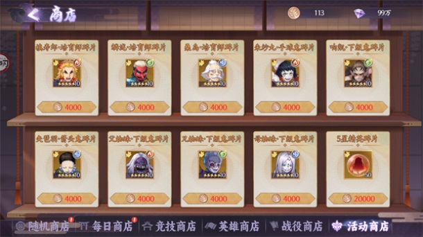 ��ɫ���ιٷ��� 1.0.07��׿���ͼ4