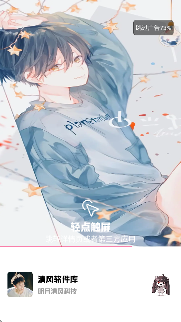 ����������ƽ��������� 2.9���°��ͼ2